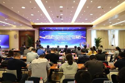 2019年中国品牌日食品行业系列活动信息发布会暨中国国际工程咨询首届“国企开放日”活动在京举办