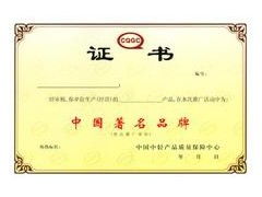 企业登记与商标代理的综合咨询服务探讨